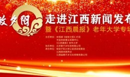 江西晨报新闻爆料热线,聚焦民生，倾听民声
