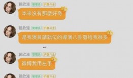 娱乐圈吃瓜爆料素材文件